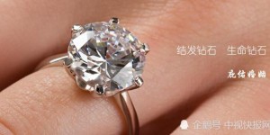结发钻石订制项目可以加盟合作和加盟费用