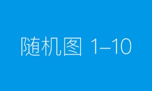 雷蛇获纳入MSCI全球小型市值指数